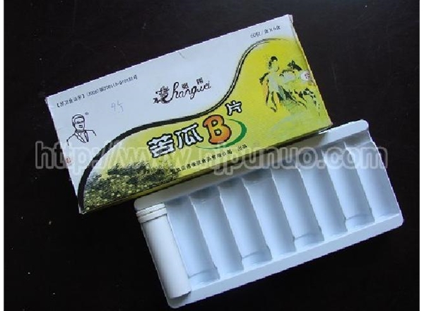 保健品吸塑盒(內(nèi)襯)